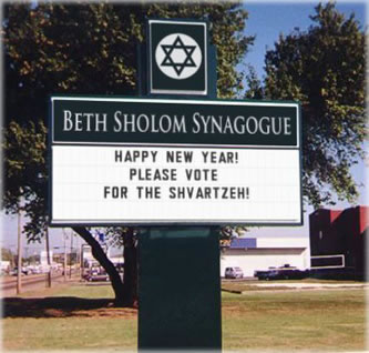 Synagogue sign from an email getting forwarded around the country. Courtesy of Church Sign Generator. Shvartzeh is Yiddish for 